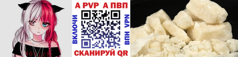 А ПВП мука  Купить  Фокино 