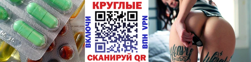 Купить закладки  Фокино  Ecstasy VHQ 