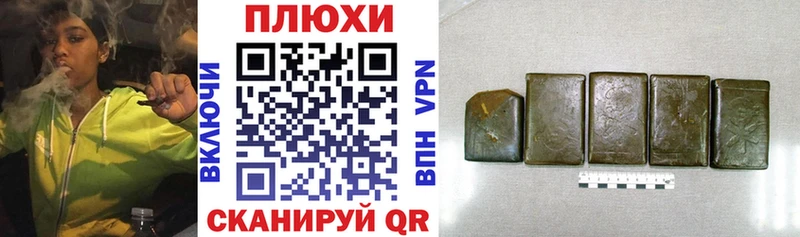 Гашиш индика сатива  Купить закладки  Фокино 