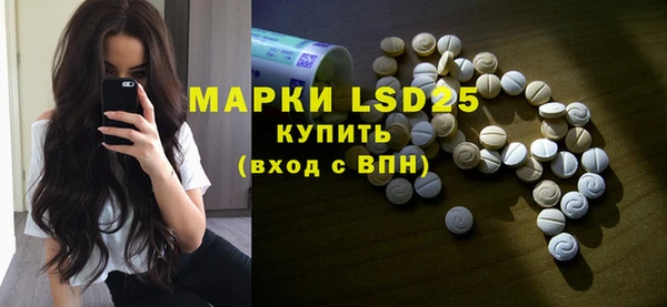 марки lsd Армянск