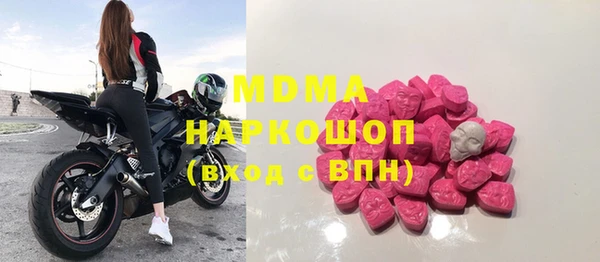 марки lsd Армянск
