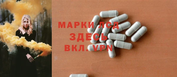 стаф Арсеньев