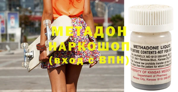 стаф Арсеньев