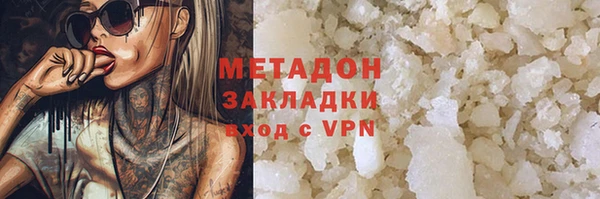 каннабис Аркадак