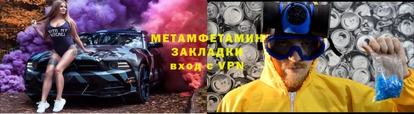 марки lsd Армянск