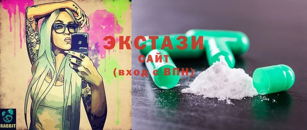 стаф Арсеньев