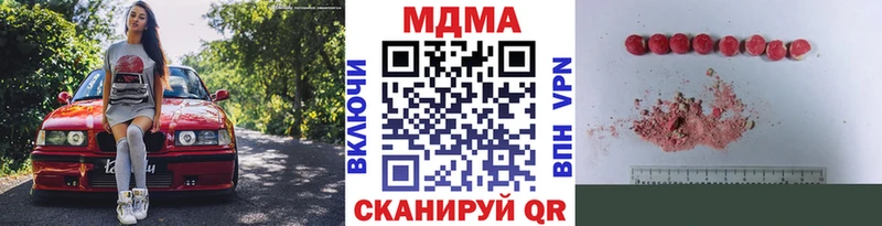 MDMA Molly  Купить где  Фокино 