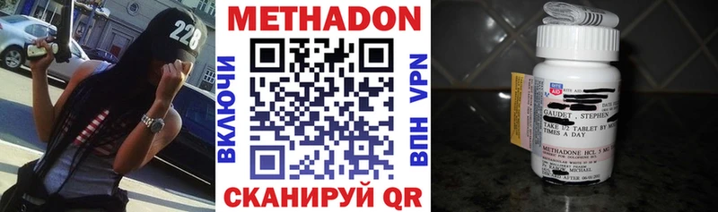 Купить  Фокино  МЕТАДОН белоснежный 