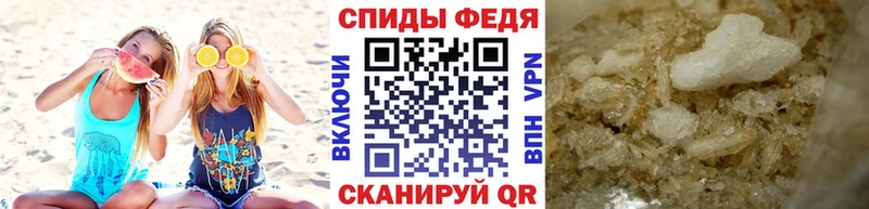 Первитин мет  Купить закладки  Фокино 