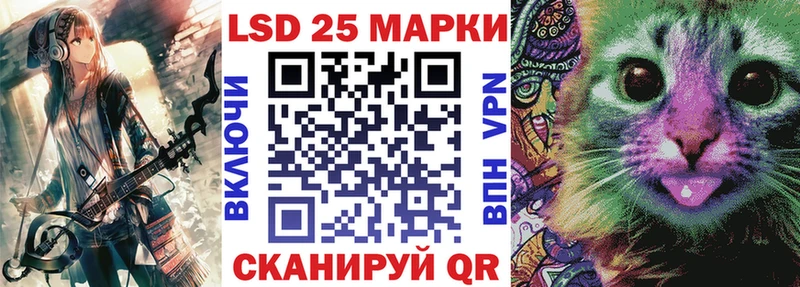 Марки 25I-NBOMe 1,8мг  Купить где  Фокино 