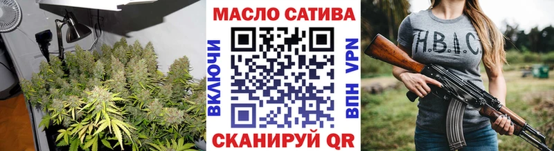 Купить  Фокино  Дистиллят ТГК вейп с тгк 