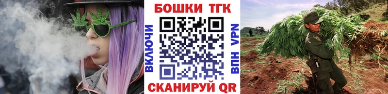 Купить где  Фокино  Шишки марихуана VHQ 